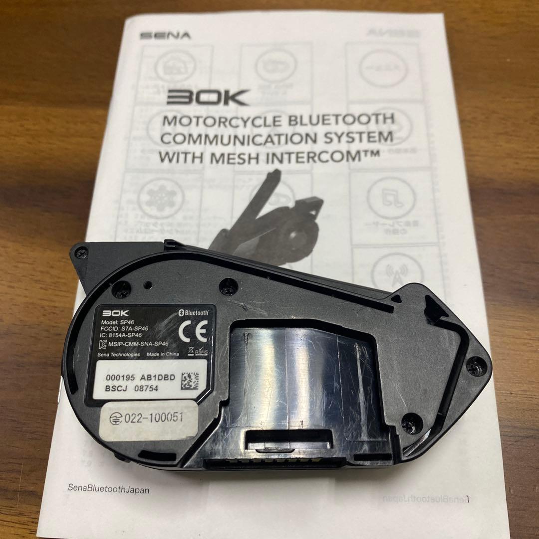 セナインカム30K