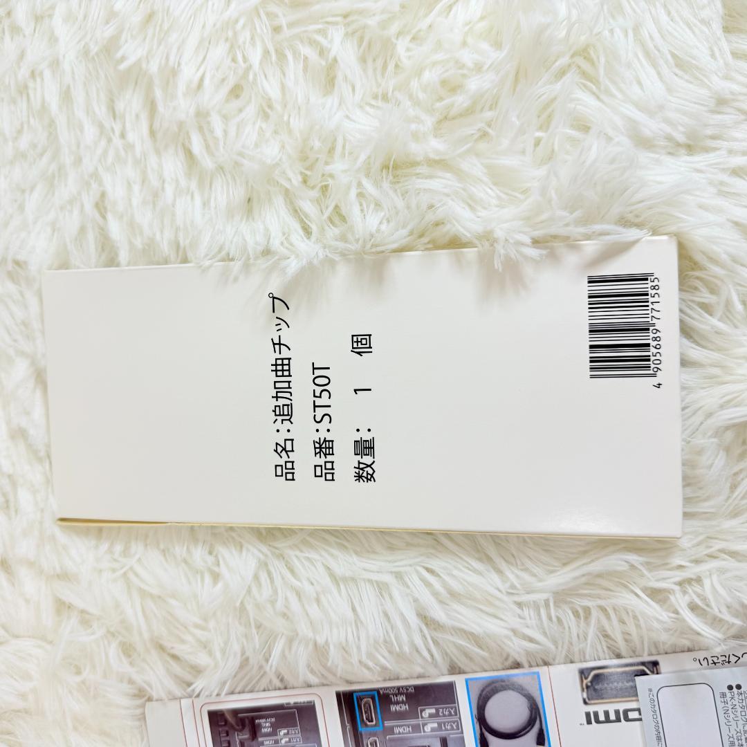 美品 ONSTAGE オンステージ PK-FB01GT 追加チップ付き