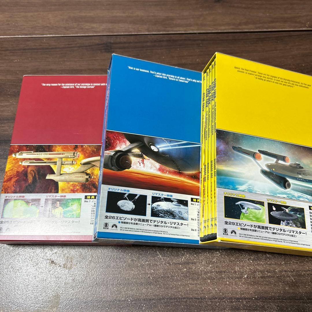 【中古セル】 STAR TREK 宇宙大作戦　シーズン1/2/3　DVD-BOX