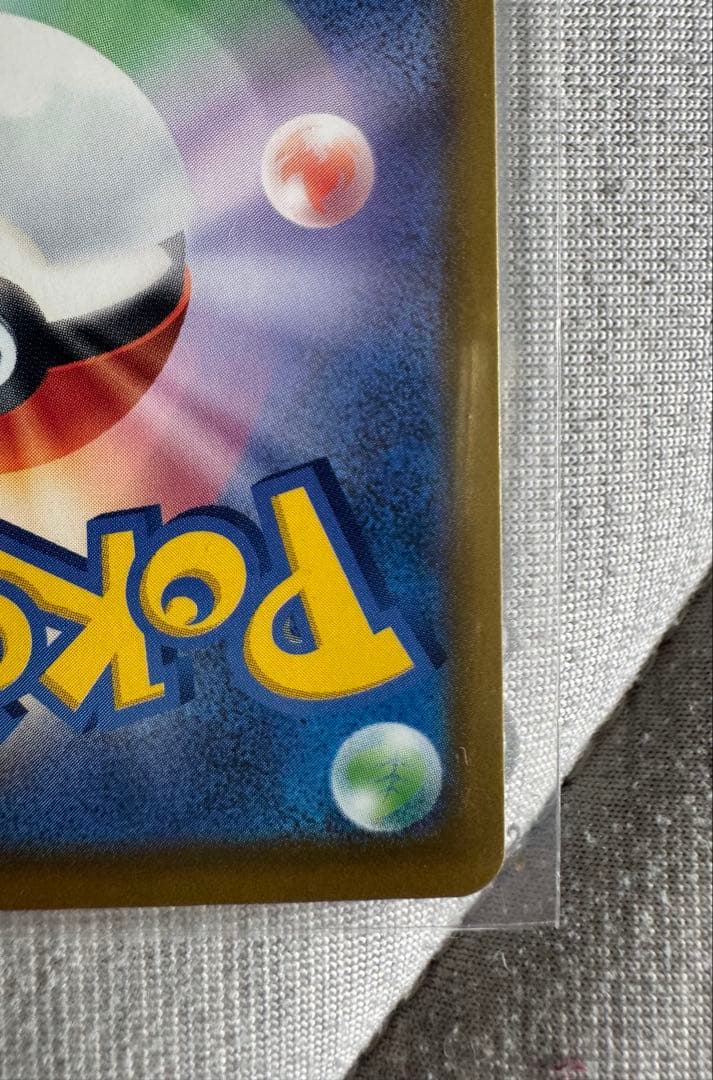 ポケモンカード オドリドリ ex SAR 111/080 インフェルノX