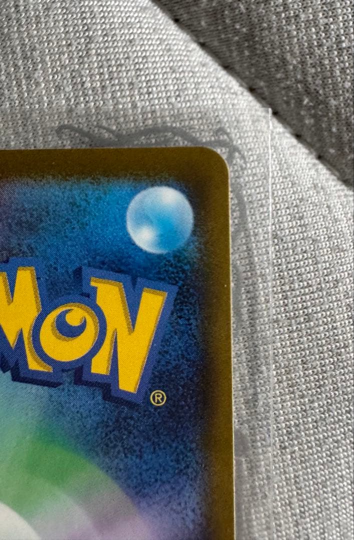 ポケモンカード オドリドリ ex SAR 111/080 インフェルノX