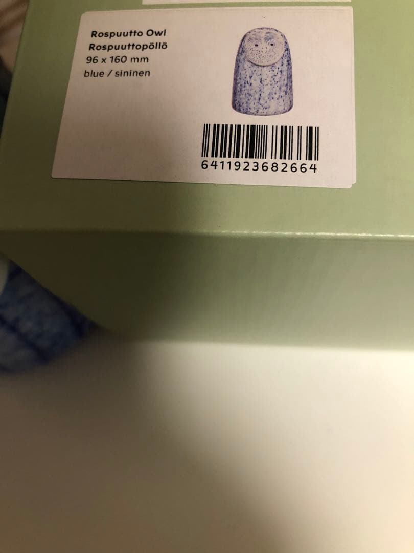 イッタラ　バード　オウル　新品　Rospuutto owl ブルー