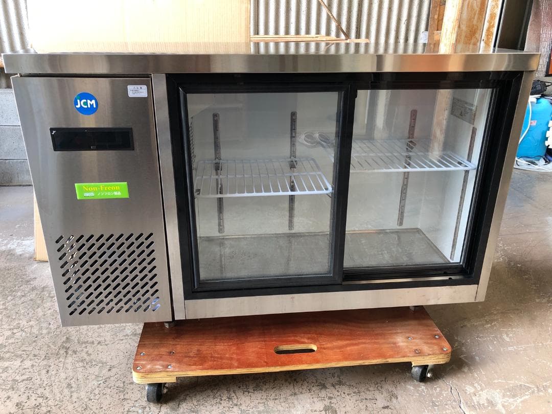 JCM 業務用ヨコ型冷蔵ショーケース JCMS-1245T　2023年製