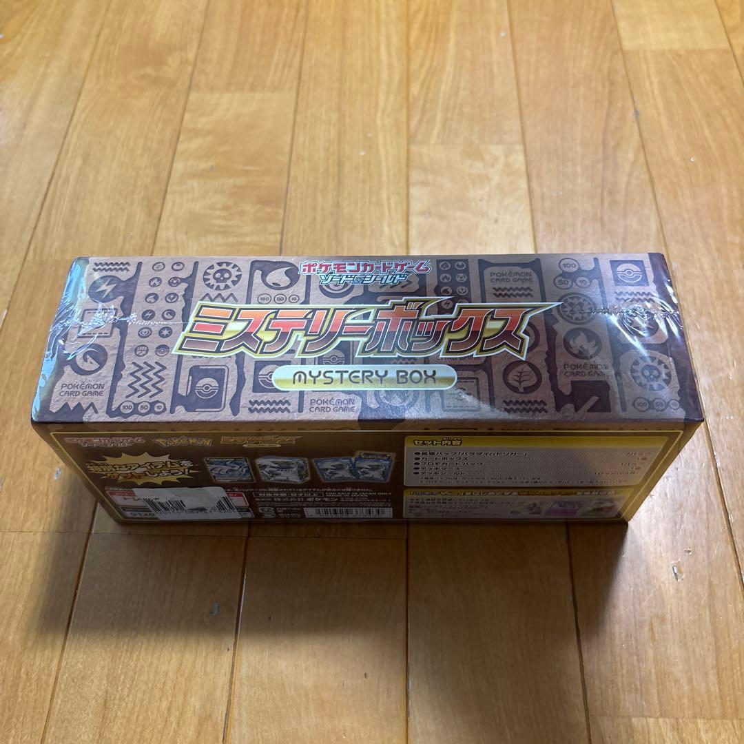 ポケモンカードゲーム ミステリーボックス