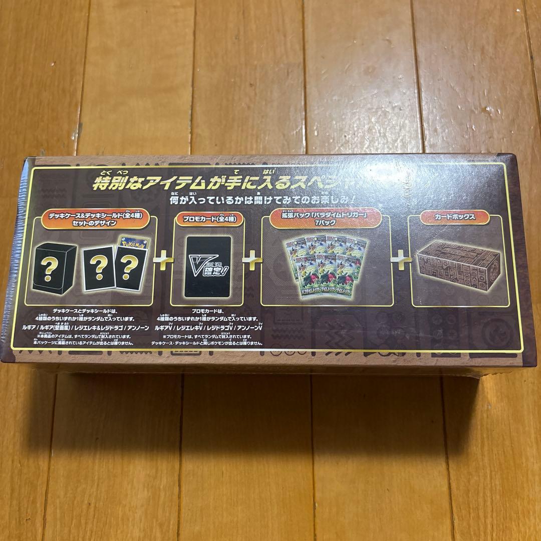 ポケモンカードゲーム ミステリーボックス