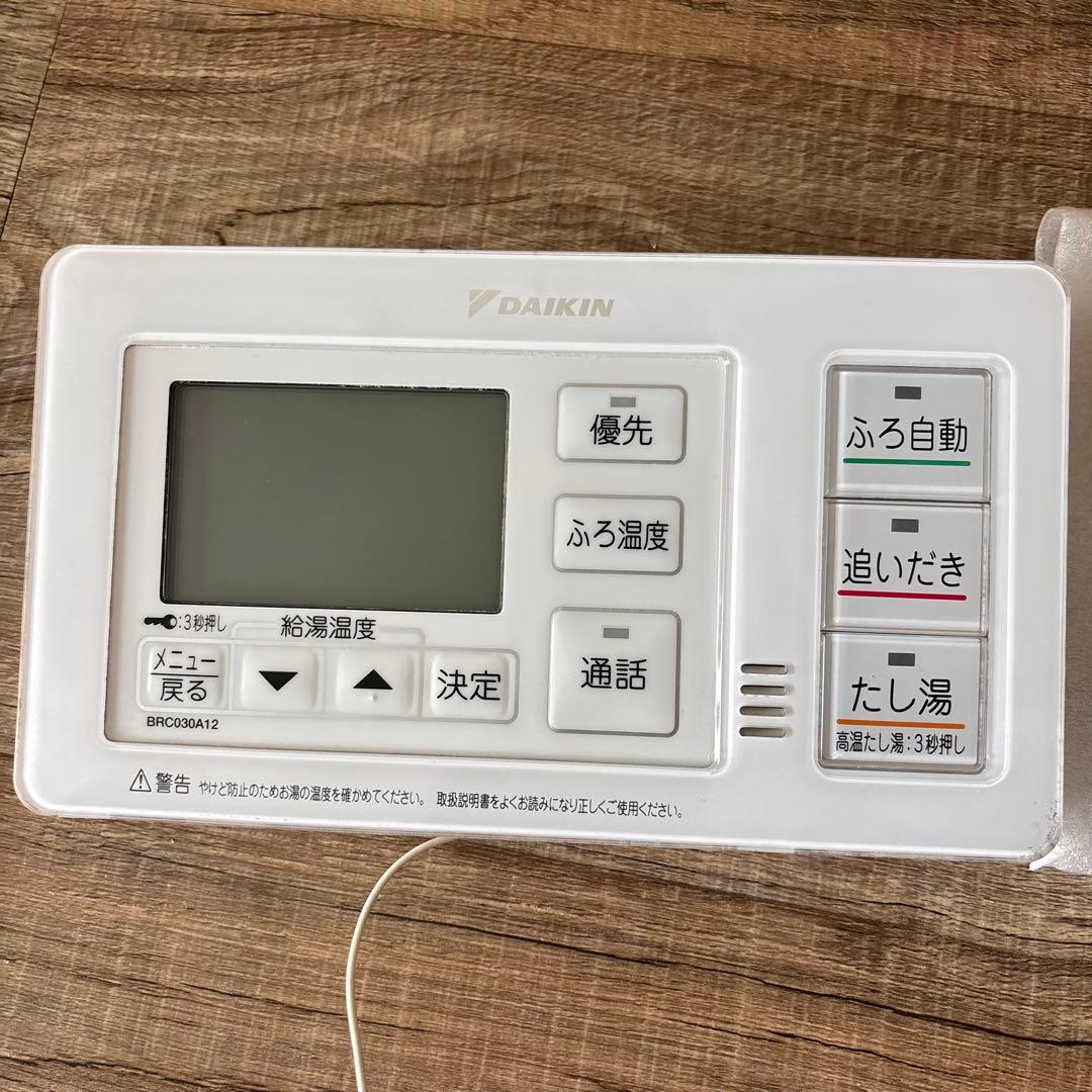 DAIKIN エコキュートリモコン　BRC030A12/BRC030A11