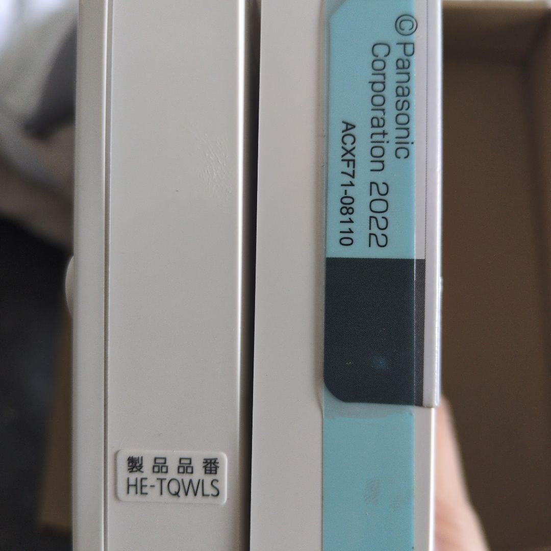 Panasonicエコキュートリモコン