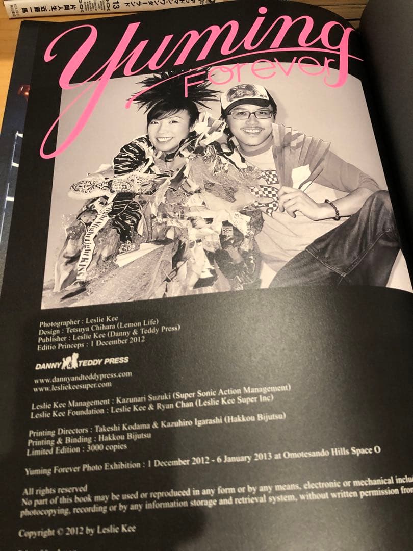 YUMING FOREVER LESLIE KEE ユーミン　松任谷由実　写真集