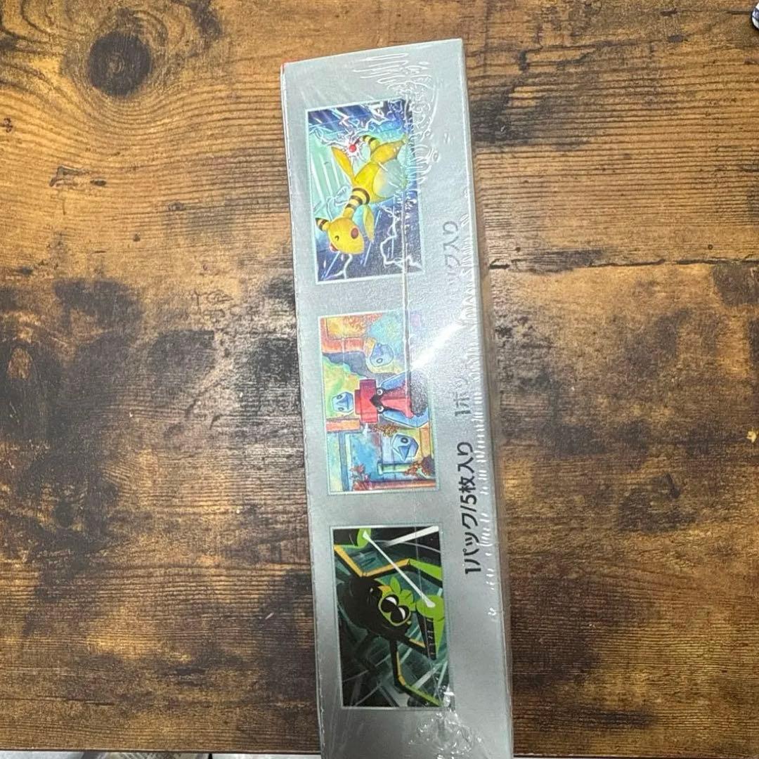 【新品未開封　シュリンク付き】ポケモンカードゲーム　ロケット団の栄光