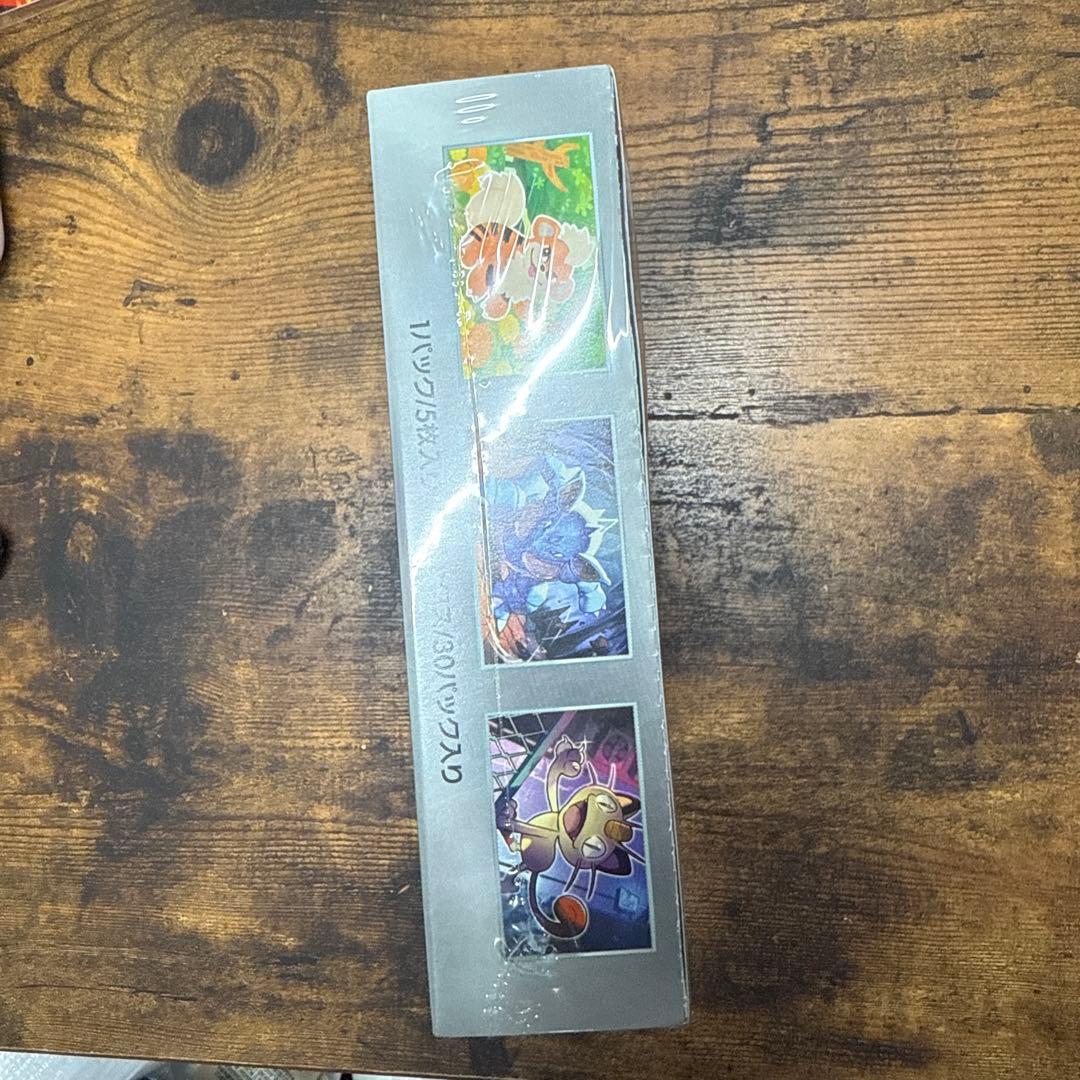 【新品未開封　シュリンク付き】ポケモンカードゲーム　ロケット団の栄光