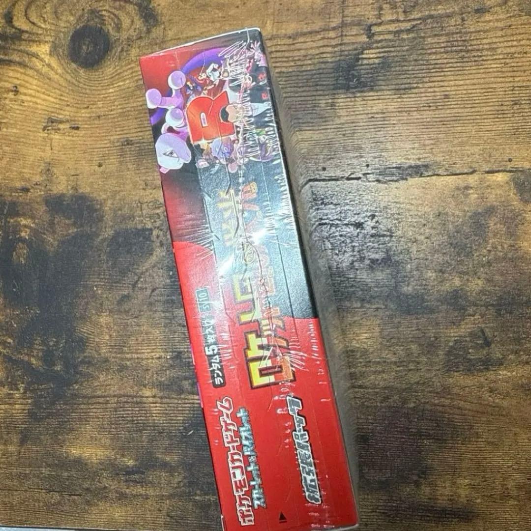 【新品未開封　シュリンク付き】ポケモンカードゲーム　ロケット団の栄光