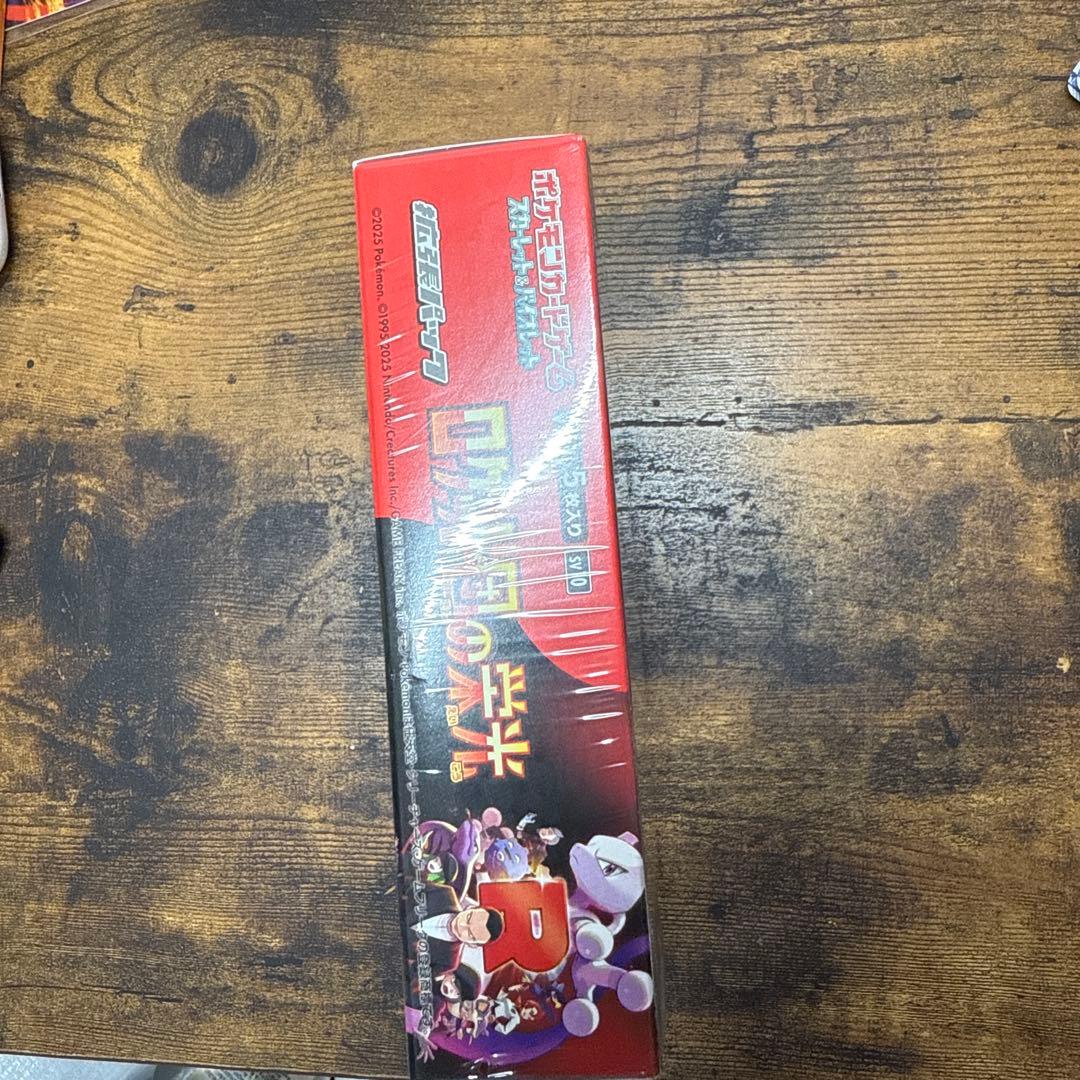 【新品未開封　シュリンク付き】ポケモンカードゲーム　ロケット団の栄光