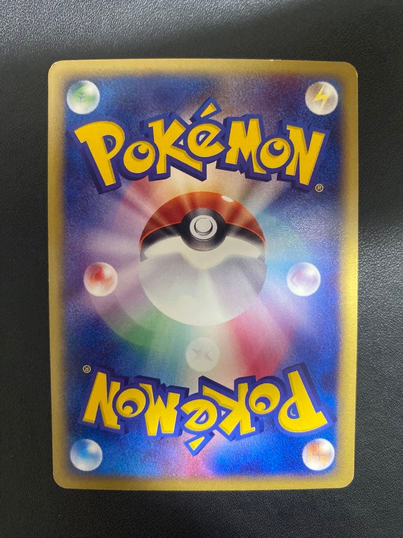 サンダー　ホロ　拡張パック第2弾 地図にない町 038/092 ポケモンカードe