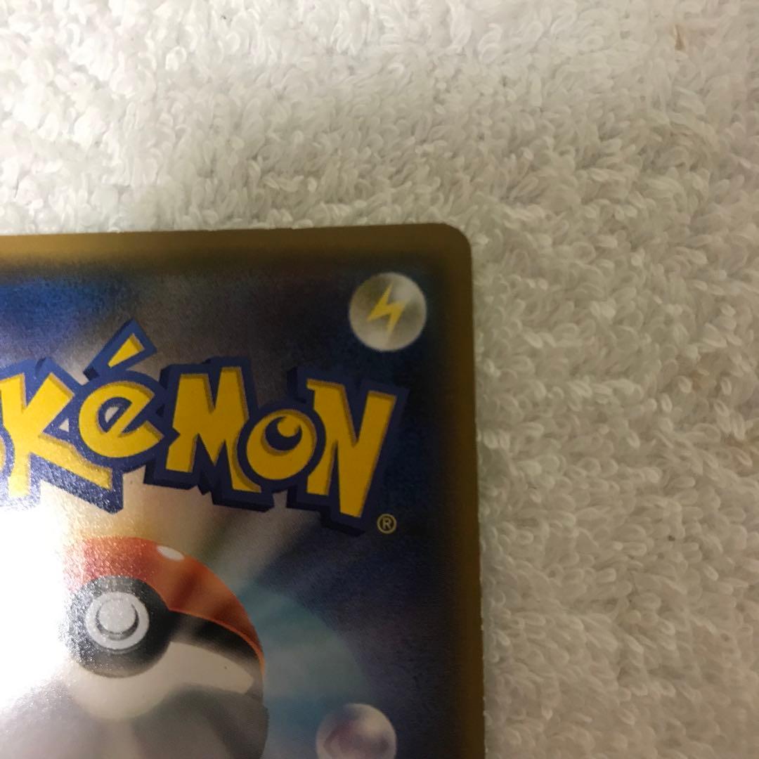 ポケモンカード2枚セット