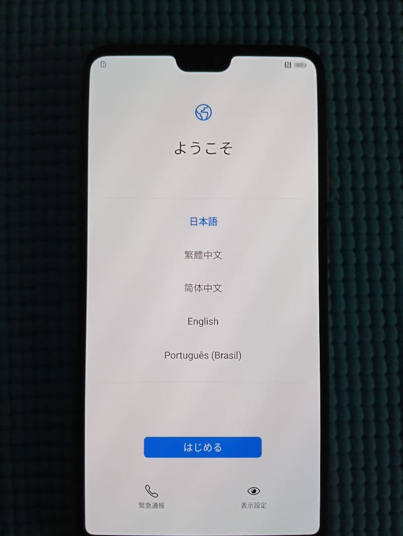 SIMロック解除済　美品HUAWEI P20 Pro HW-01K本体のみ