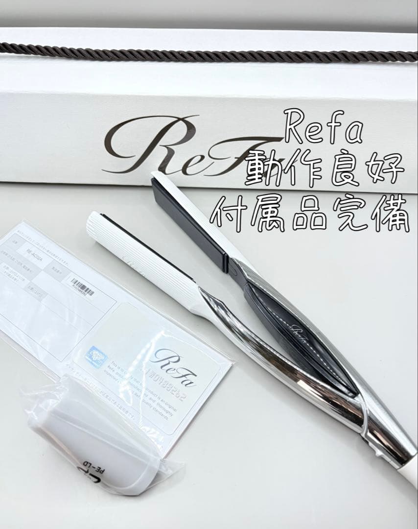【正規品】 ReFa リファ ストレートアイロン 600