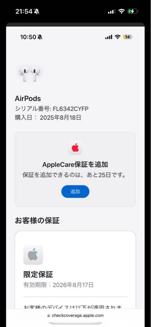 ⭐︎新品未開封 AirPods Pro (第2世代) TYPE-C