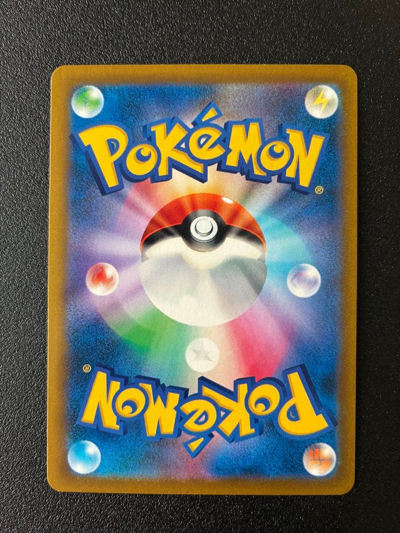 【２枚組】ブラッキーVMAX CSR & ニンフィアVMAX CSR