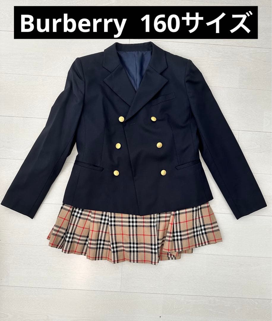 バーバリー　 ジャケット　スカート　入学式　発表会　子供服　フォーマル　結婚式