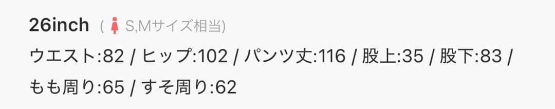 DIESEL 1996 D-Sire W26 カーゴデニム　d-sire