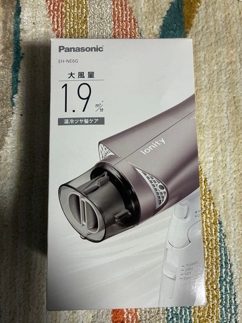Panasonic ヘアドライヤー　EH-NE6G-T（ブラウン調）