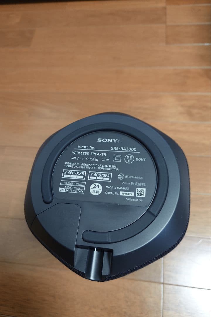 SONY SRS-RA3000 ワイヤレススピーカー