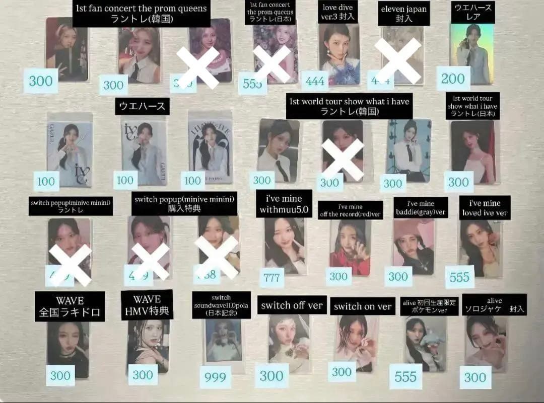 IVE ガウル　トレカ　まとめ売り　セット　バラ売り可　49枚