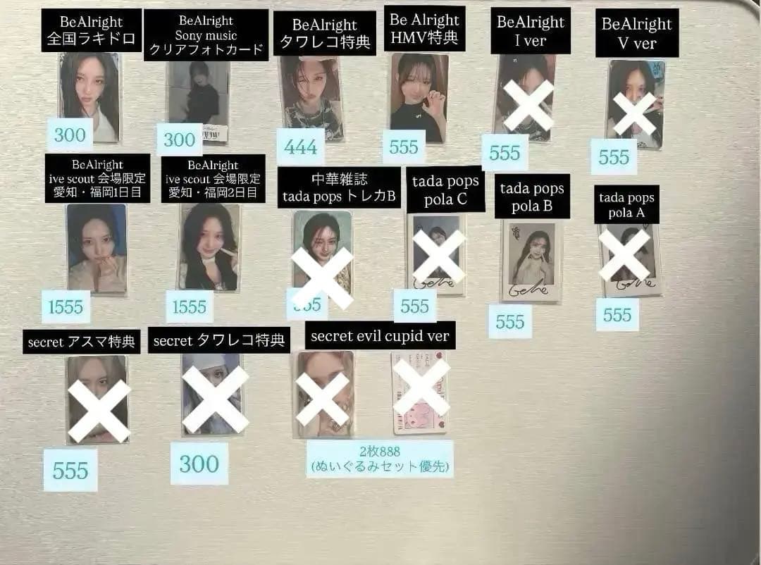 IVE ガウル　トレカ　まとめ売り　セット　バラ売り可　49枚