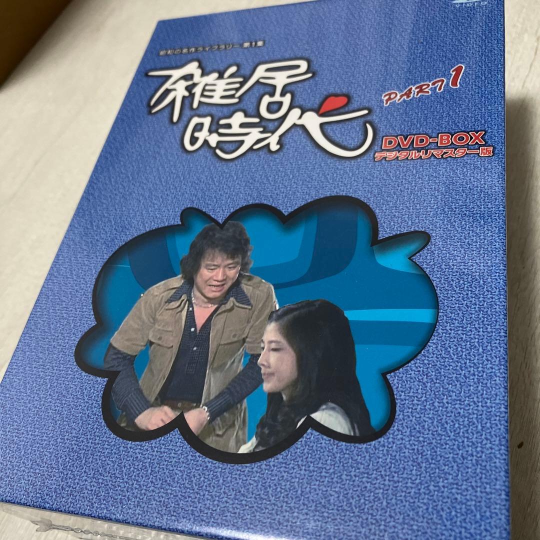 時代劇 DVD-BOX PART 1