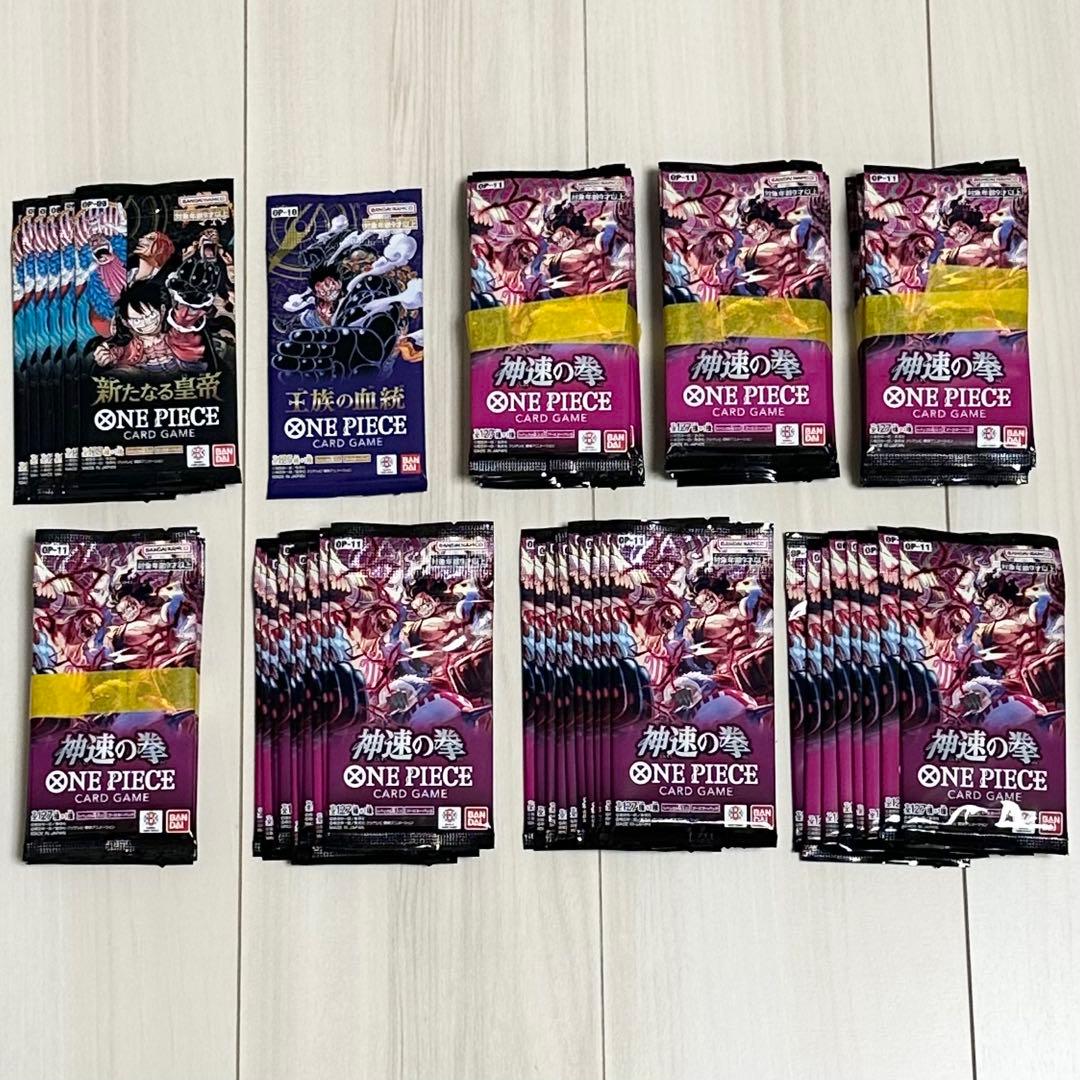 ワンピースカード　新たなる皇帝　王族の血統　神速の拳　未開封75パック