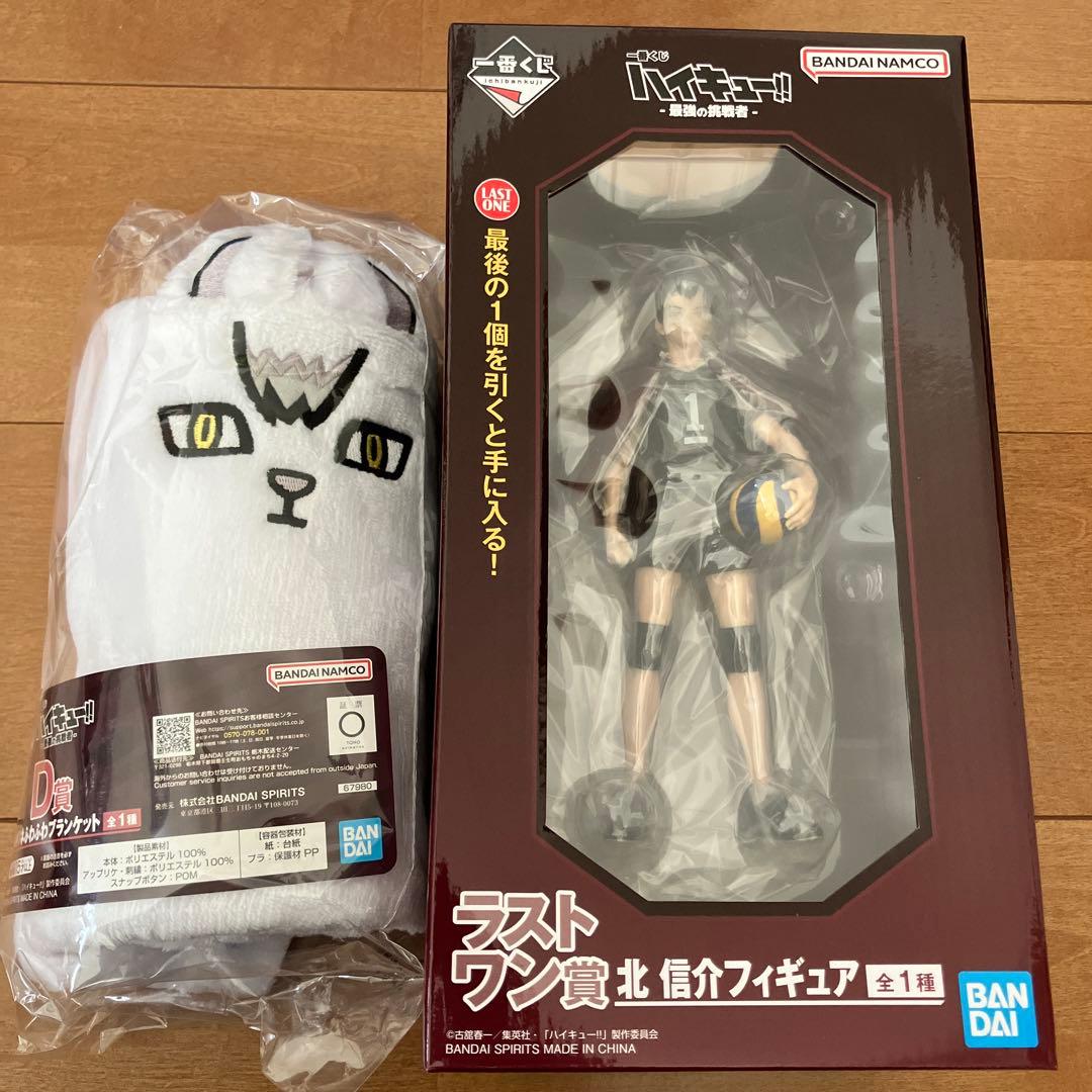 ハイキュー　一番くじ