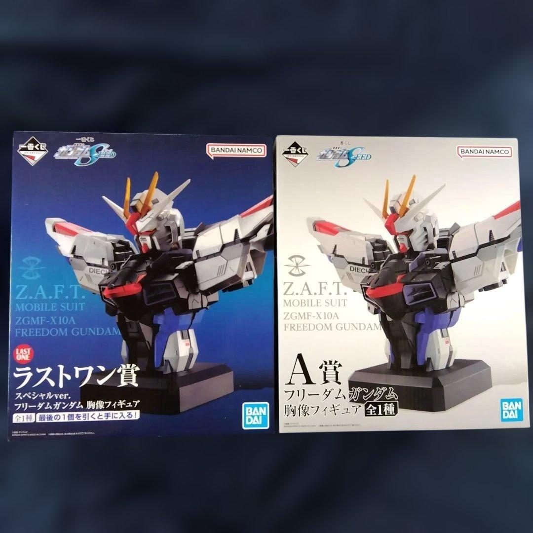 ZGMF-X10A FREEDOM GUNDAM 胸像フィギュア２体