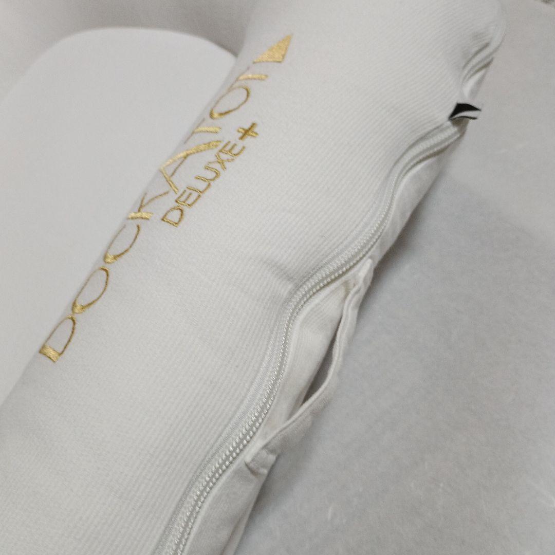 DOCKATOT DELUXE ホワイト ベビーベッド