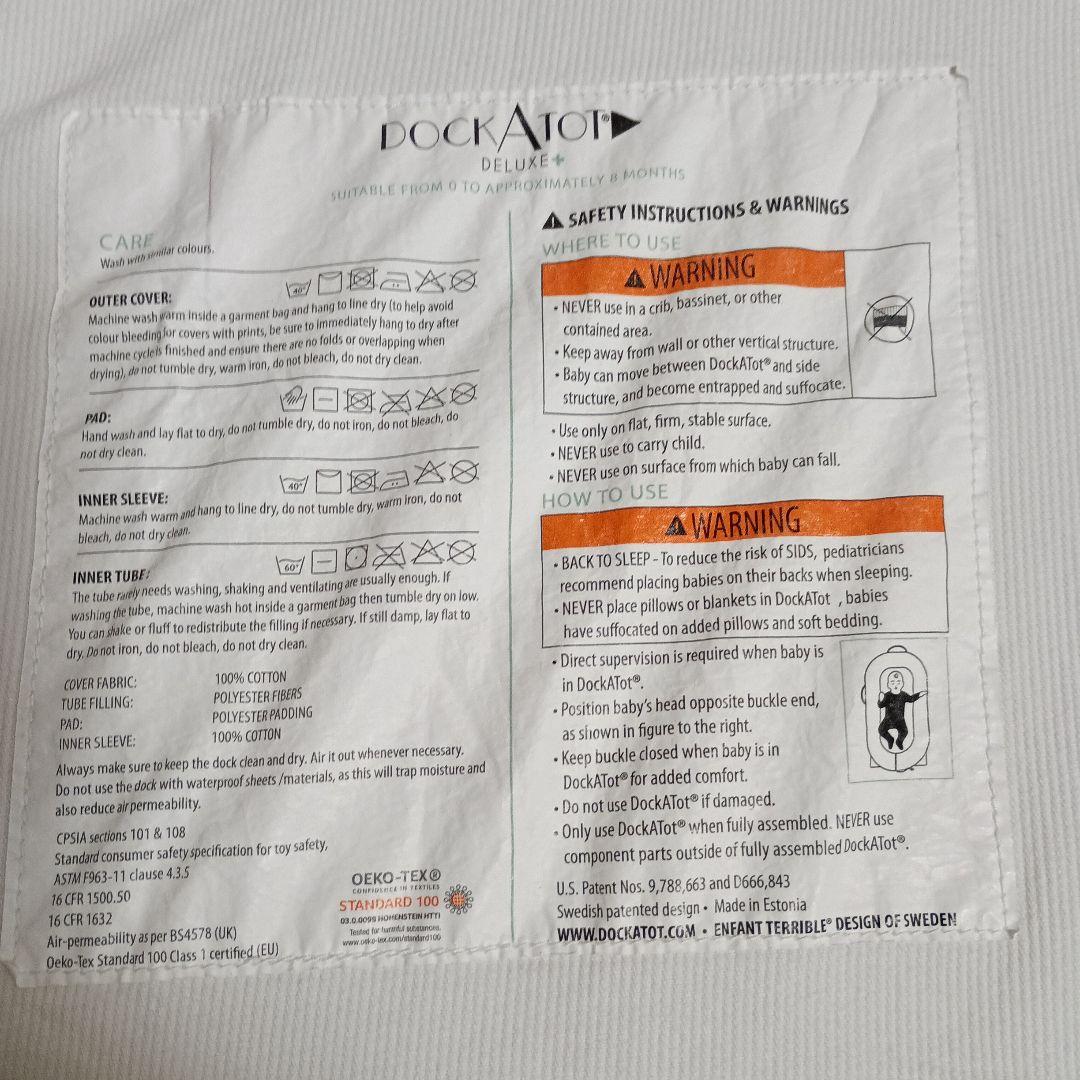 DOCKATOT DELUXE ホワイト ベビーベッド