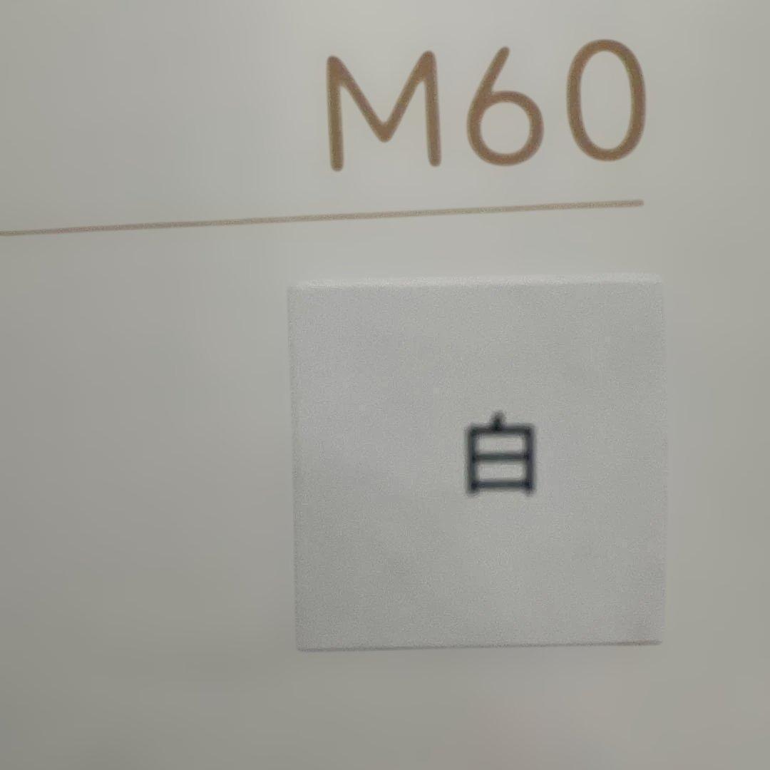 Edifier M60 マルチメディアスピーカー　白