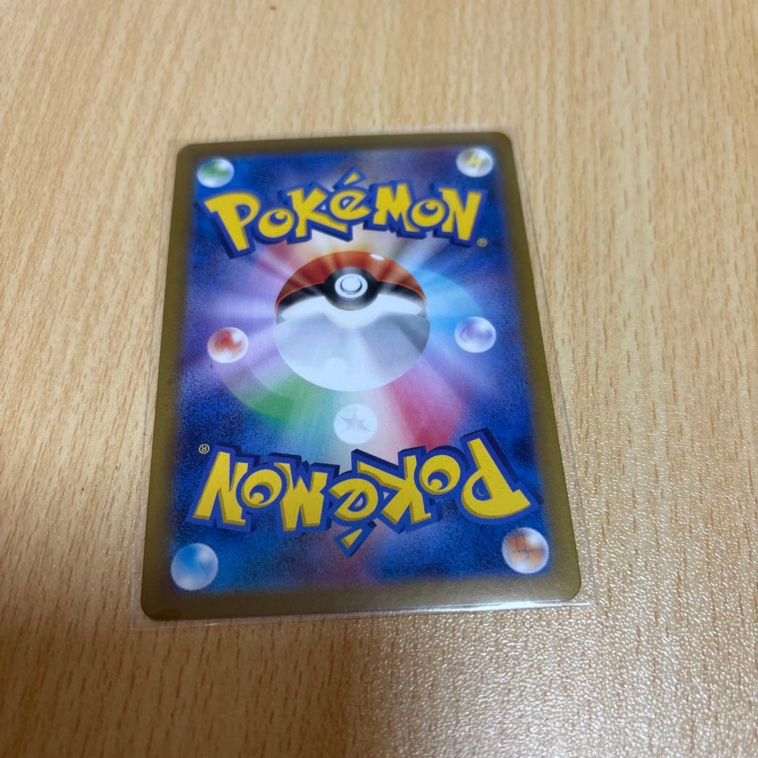 ポケモンカード　サザレSAR