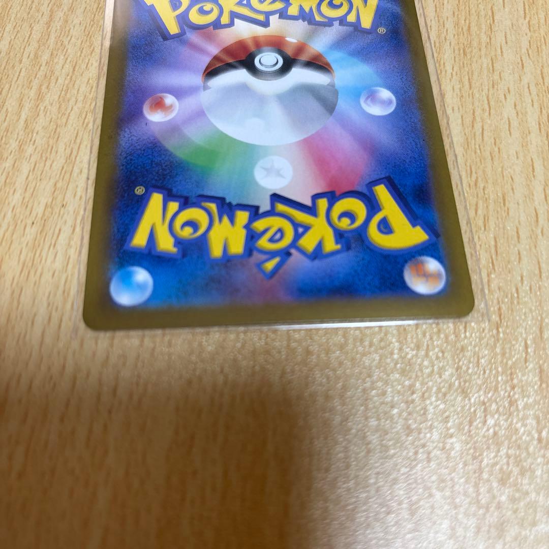 ポケモンカード　サザレSAR