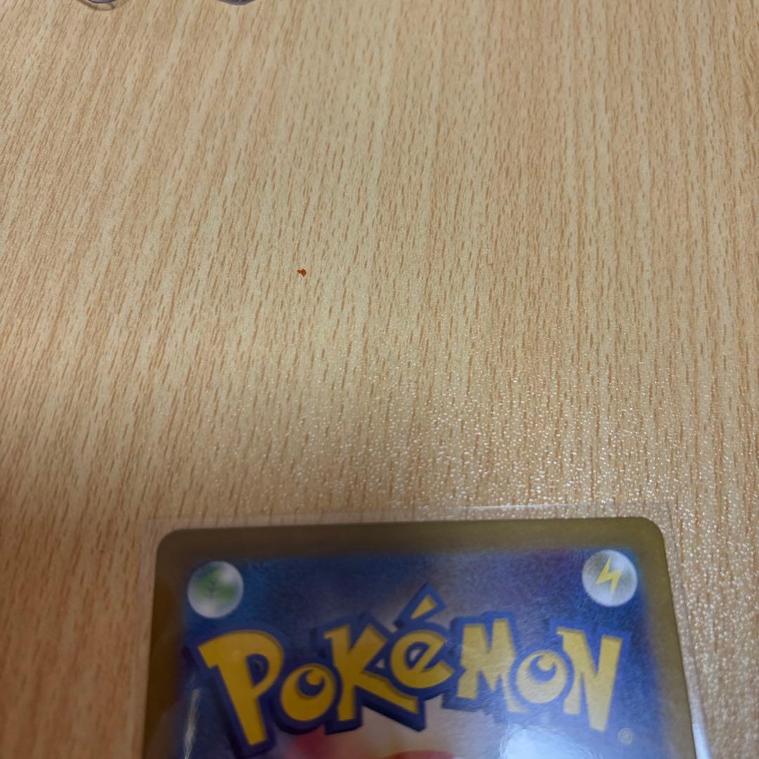 ポケモンカード　サザレSAR