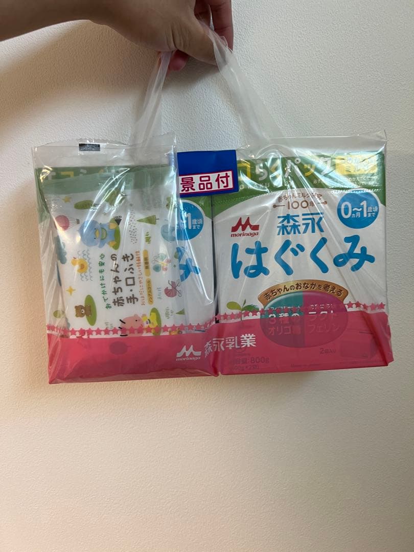 森永 はぐくみ 0-1歳用 粉ミルクつめかえ　800g 8個　景品付き
