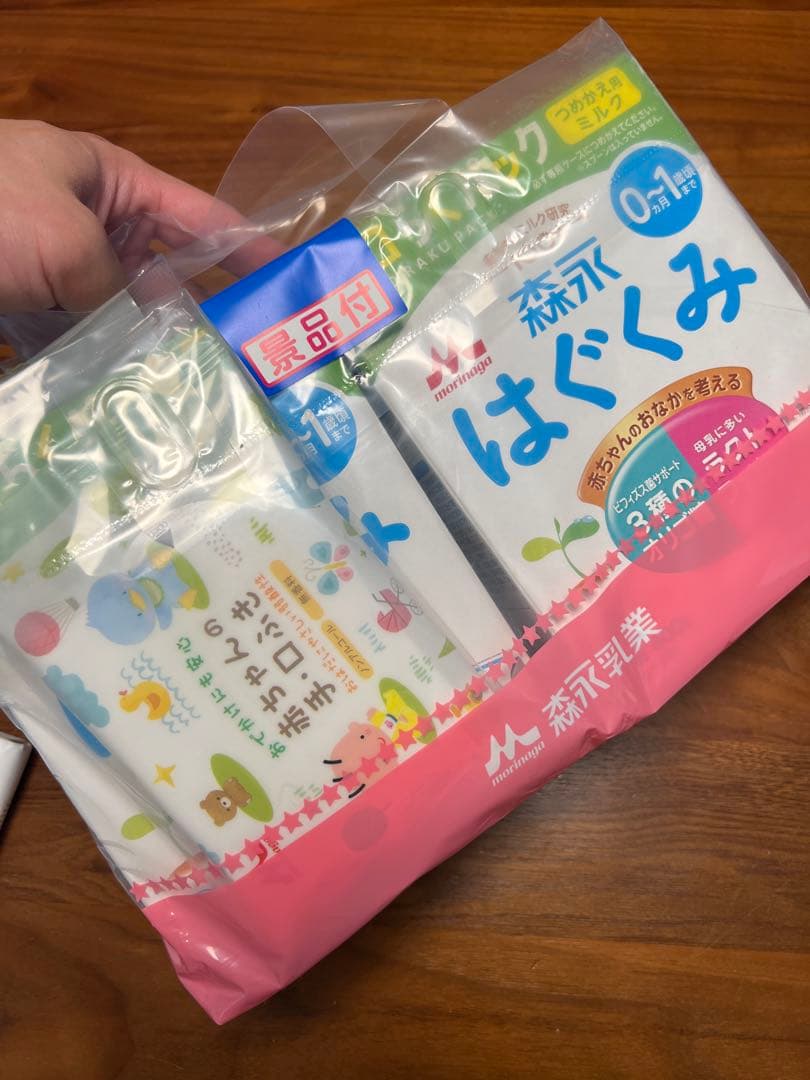 森永 はぐくみ 0-1歳用 粉ミルクつめかえ　800g 8個　景品付き