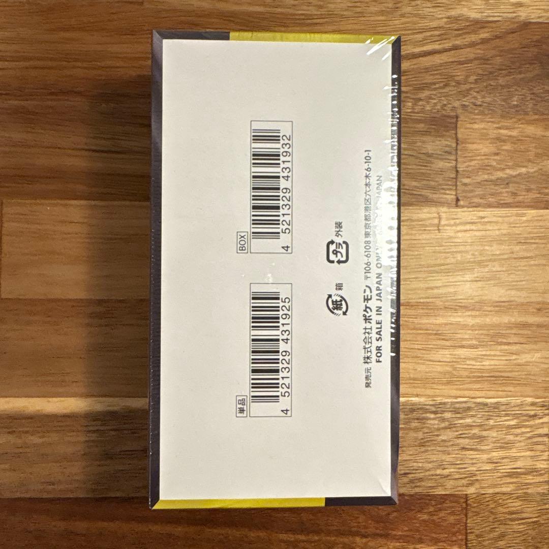 ポケモンカードゲームMEGAドリームEX 新品未開封1BOX シュリンク付き