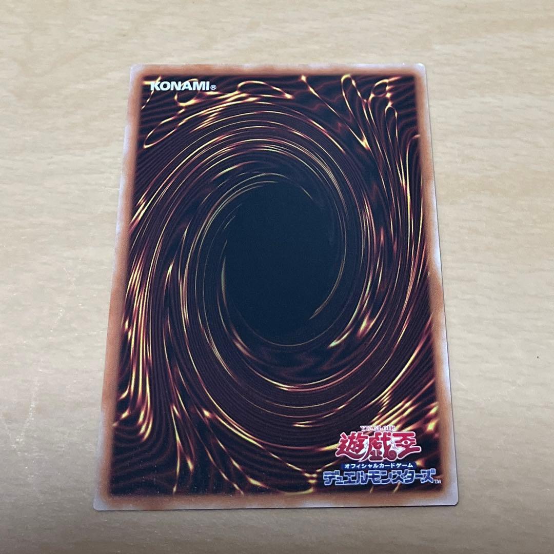 心変わり　レアリティコレクション　25thシークレット