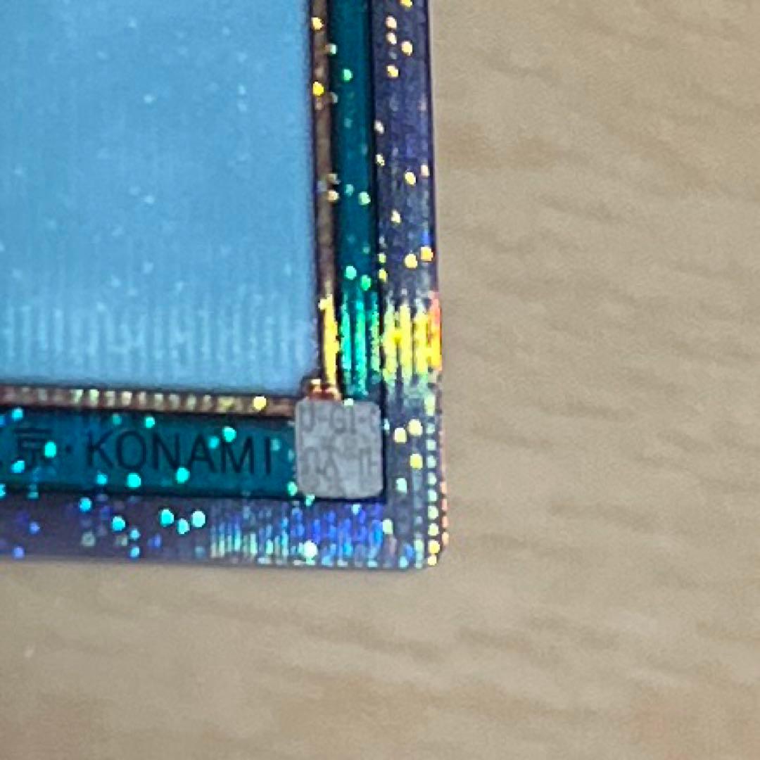 心変わり　レアリティコレクション　25thシークレット