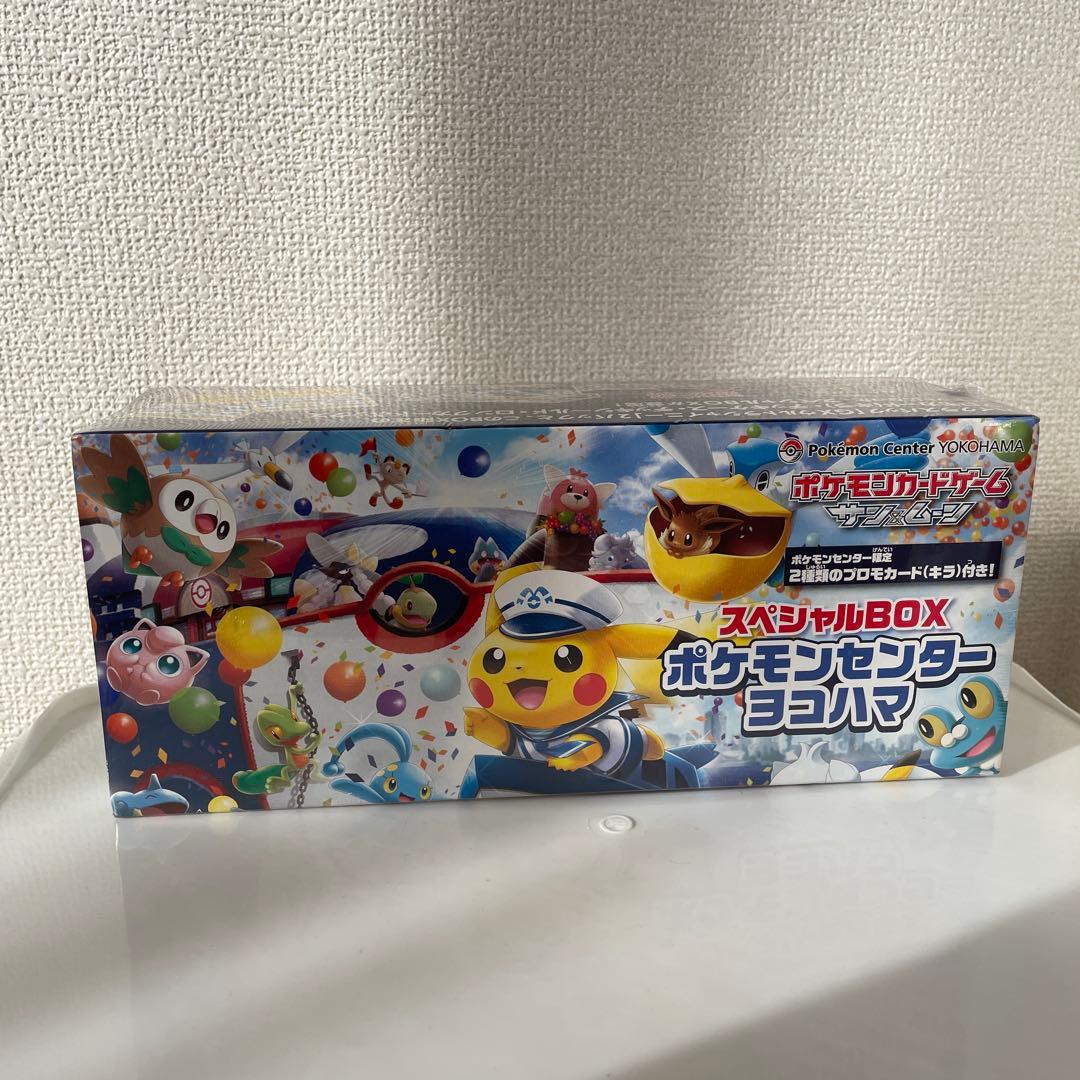 スペシャルbox ポケモンセンター　ヨコハマ