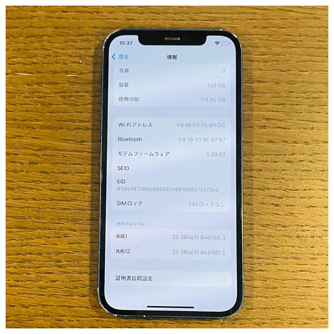 iPhone12 本体 ブルー 128GB SIMフリー 本体 高品質