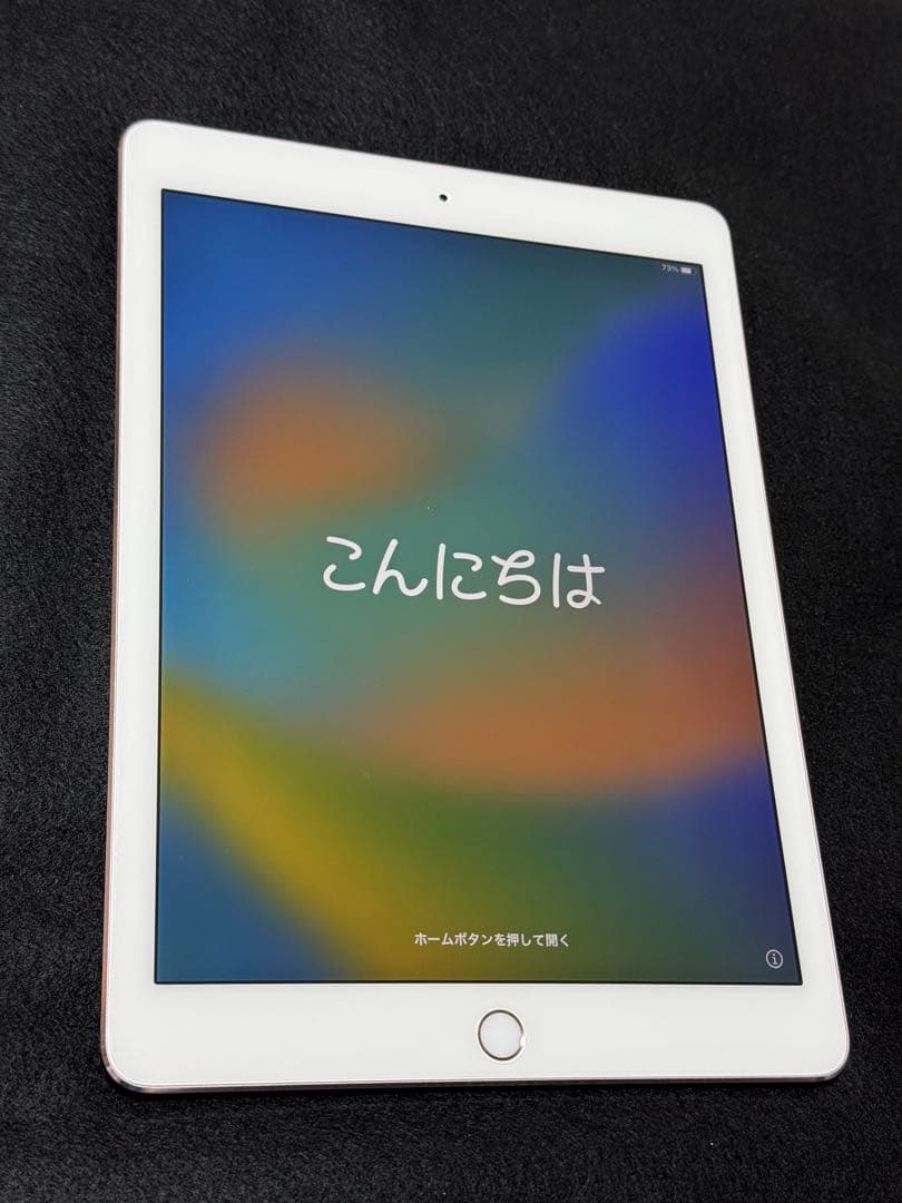 美品　iPad proローズゴールド 9.7インチ 本体のみ