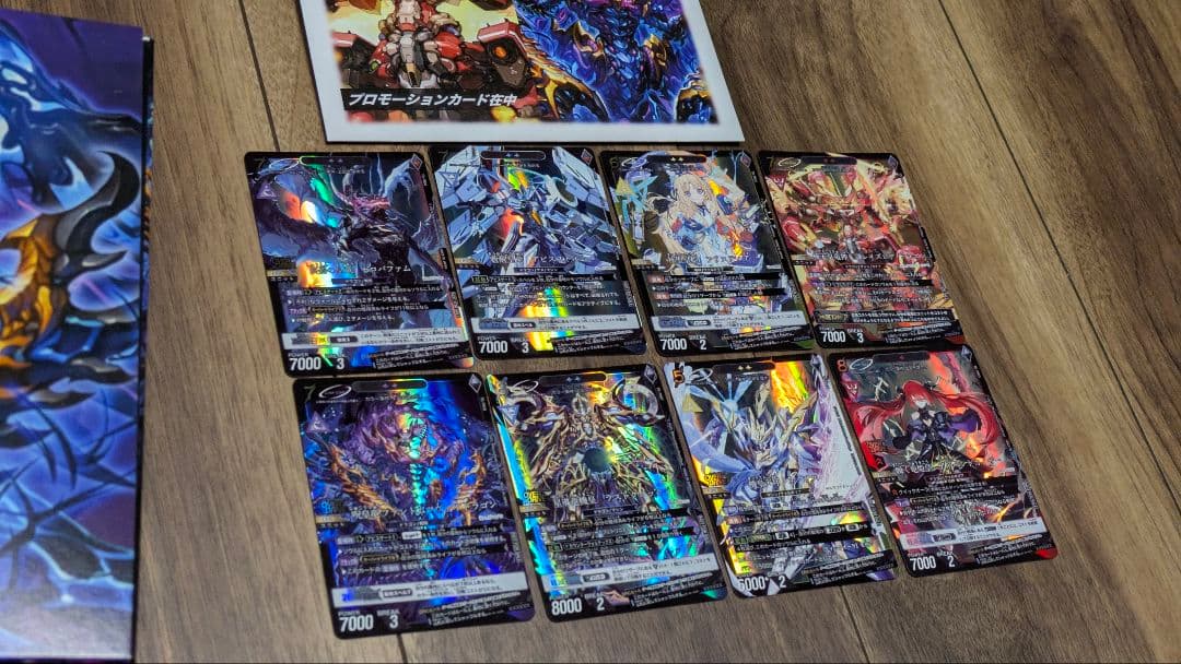 【プロモカード8枚セット】　トリニティドラフト　クラウドファンディング限定