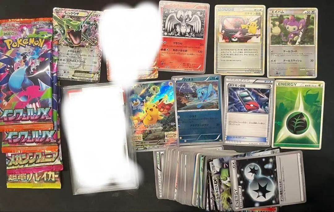 ポケカ引退品＆未開封パック