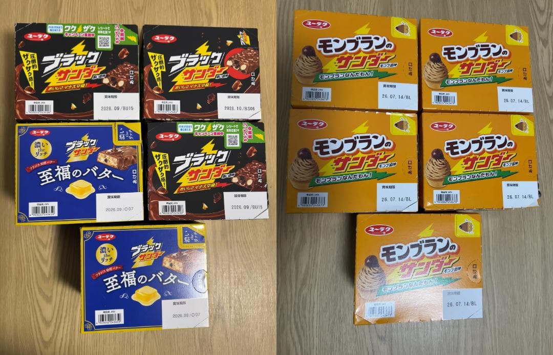 ブラックサンダー・モンブラン・至福のバター計10箱セット