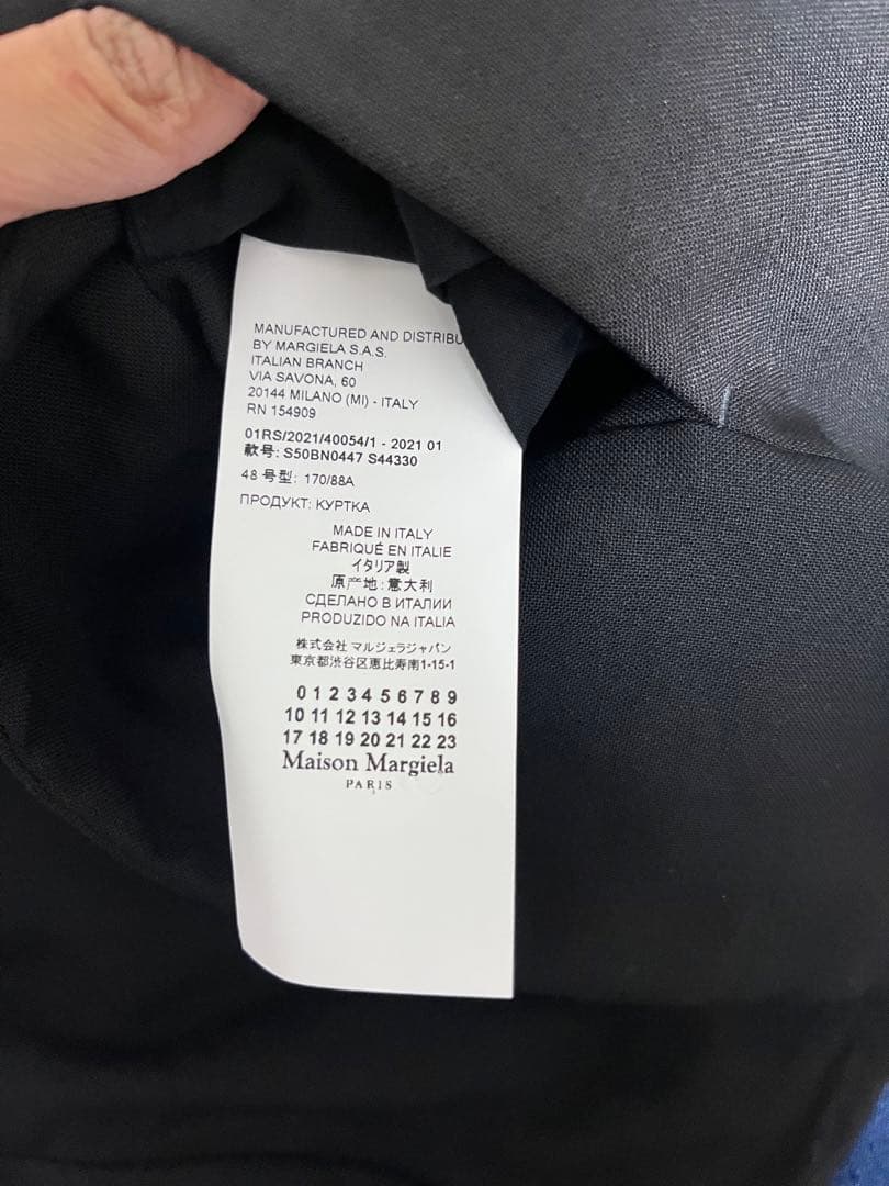 メゾンマルジェラ ノーカラージャケット 48